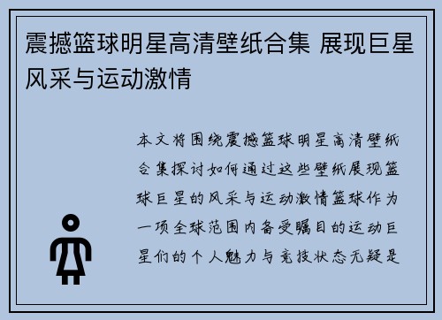 comment-img