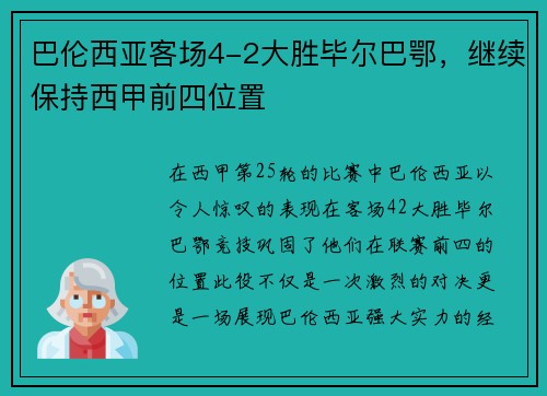 comment-img