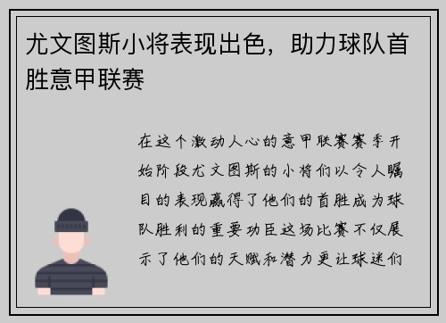 comment-img