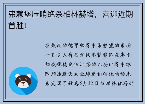comment-img