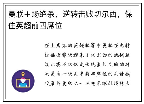 comment-img