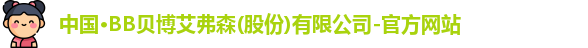 BB贝博